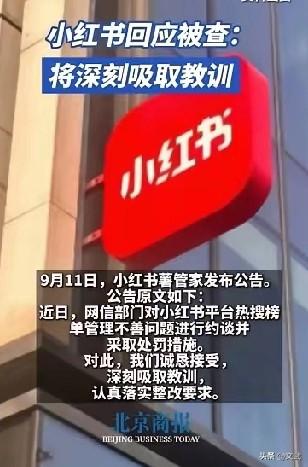 打开小红书，满屏都是“独立女性”的宣言：离婚证是勋章，男人是累赘，自由是终极归宿