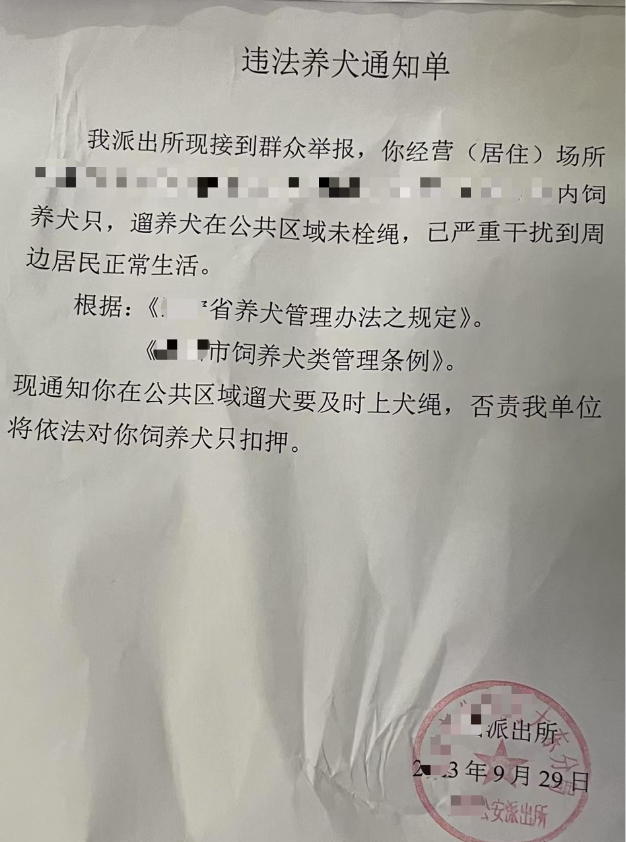 邻居遛狗不栓绳，我已报警3次，还是没有办法解决，各位帮忙出出主意吧。？
邻居，一