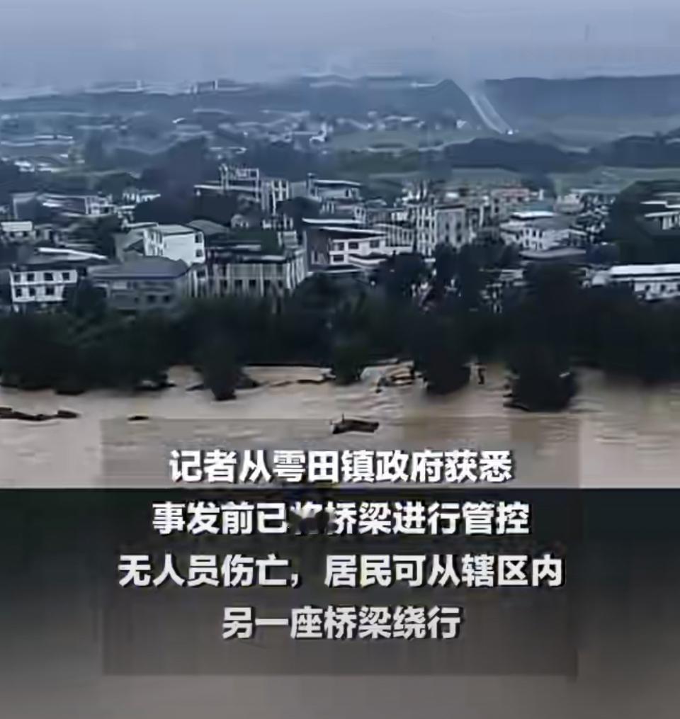 江西遂川凌晨那声巨响，刷到的时候我整个人都愣了。
那座横跨江面几十年的老桥，是当
