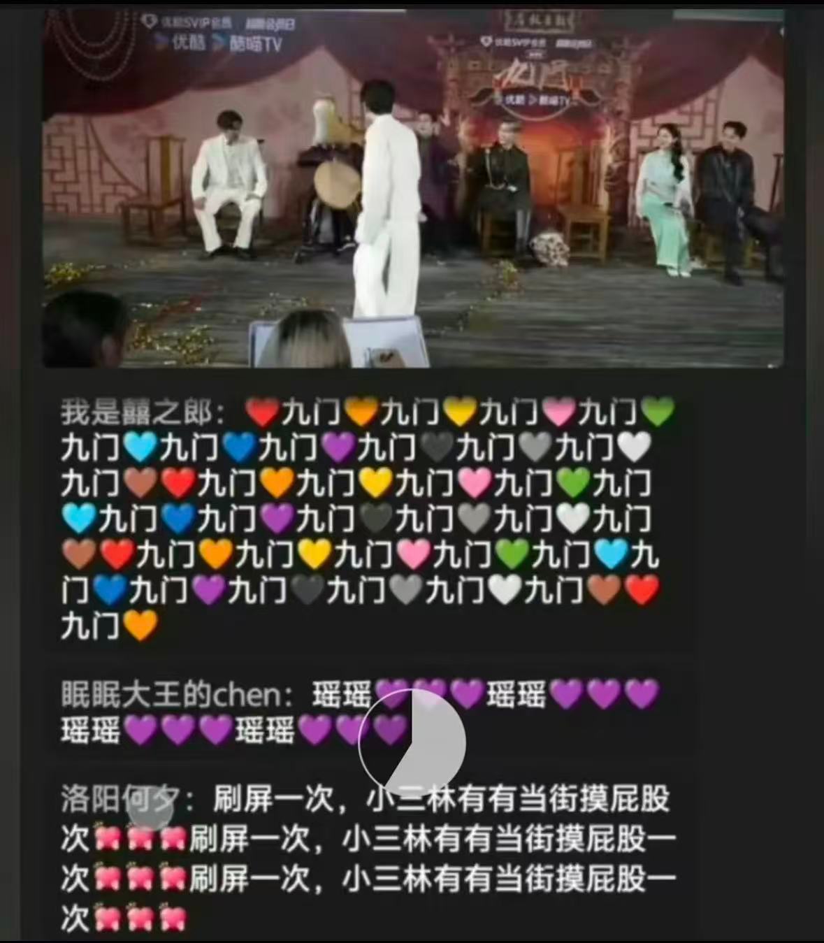 zhy是唯粉的事，关你cpf啥事，丫鬟给张月zhy的时候也没见你们给张月打抱不平