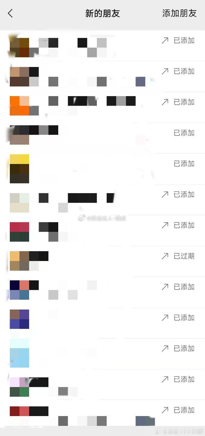 欢迎周末刚加入实盘的几位兄弟！感谢大家信任老胡，愿意放心跟随。正是这份信任，让我