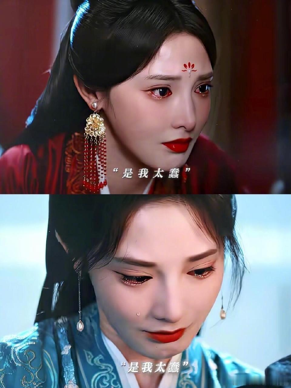 哭戏的美感和感染力同时在线绝了彭小苒从强忍到崩溃的层次感拿捏得太精准凌苍苍一哭好