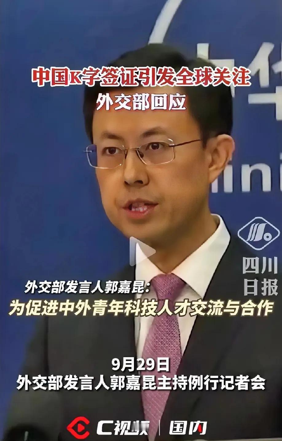 现阶段的K签证吸引不来高端人才！没有梧桐树，哪来金凤凰？我们国家的高端人才国内都