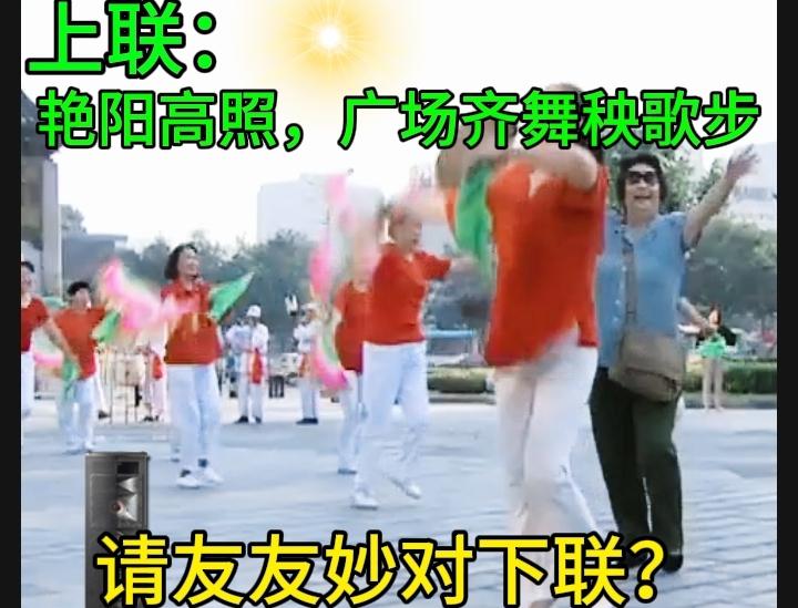 健康刚需来说：跳舞能有效锻炼心肺、肌肉和关节，控制体重和三高。对不熟悉健身房的中