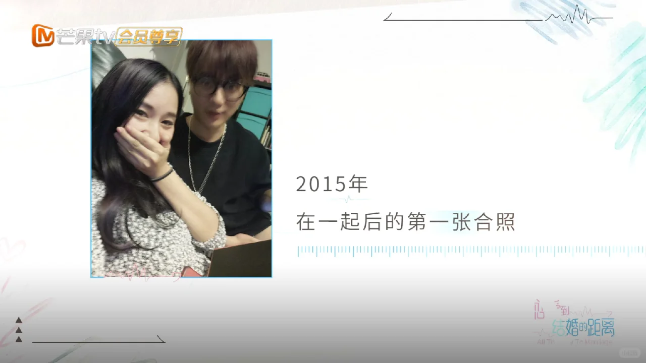 虎嘘永远热恋！但还是觉得确实是虎子高攀了