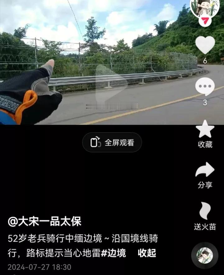 52岁大叔自行车翻越云南无量山，环临沧骑行的梦想已经实现了。
​2025年有可能