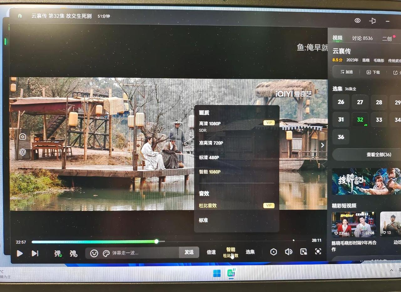 爱奇艺Windows版突然没有4K 了。电脑今天装了迅雷，还有两个 2010 的