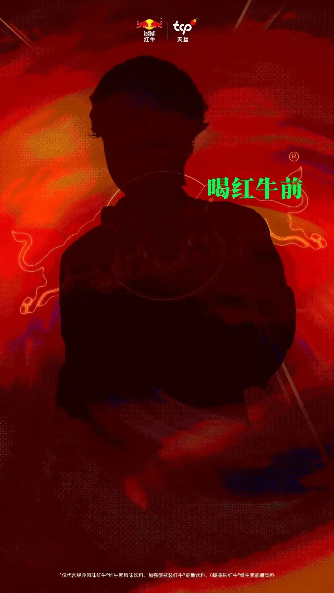 宝子你继续