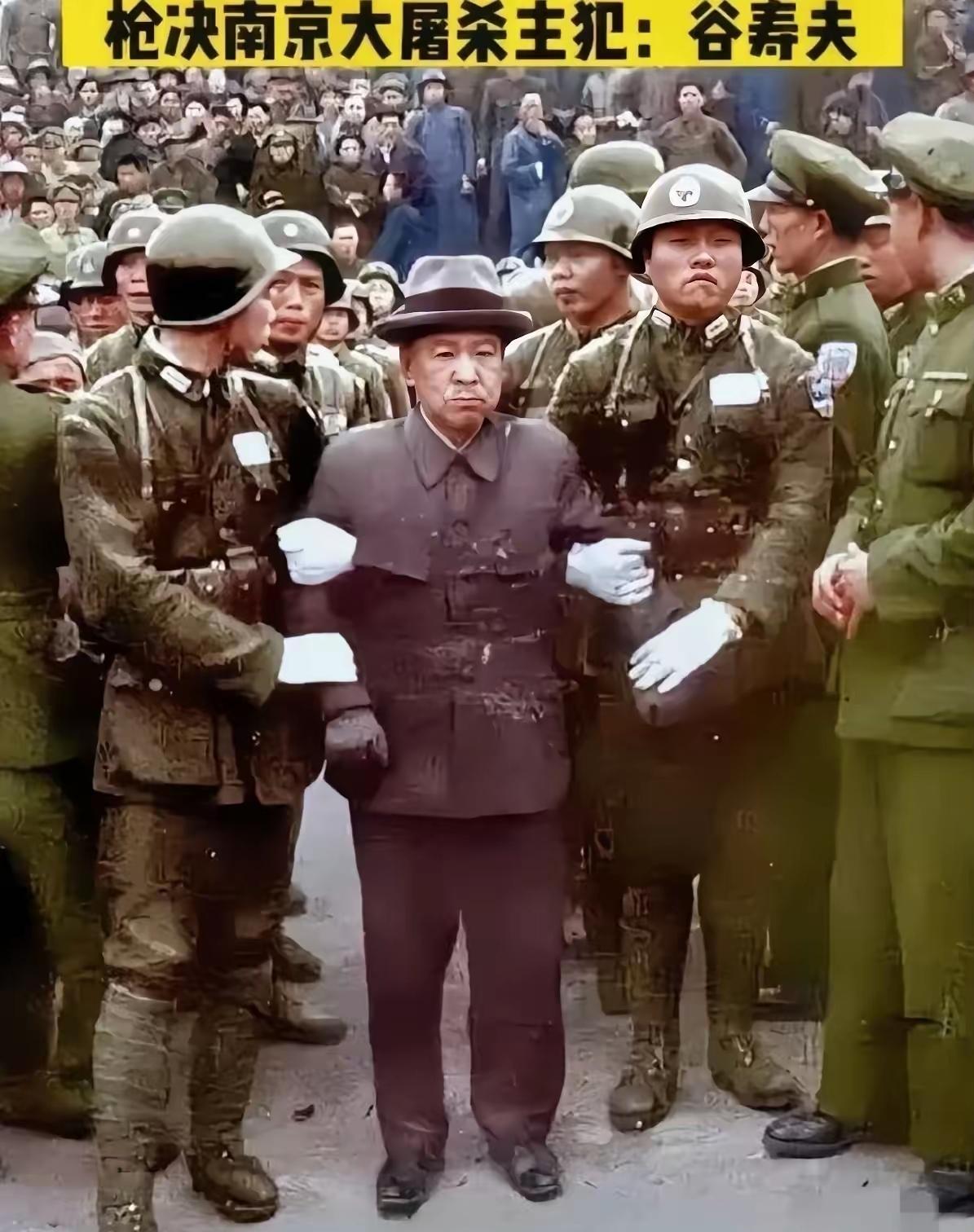 这个人就是南京大屠杀鬼子头——谷寿夫，罪恶滔天，难以言述，死一万遍都无法赎回其罪