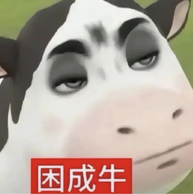 晚安～明天见