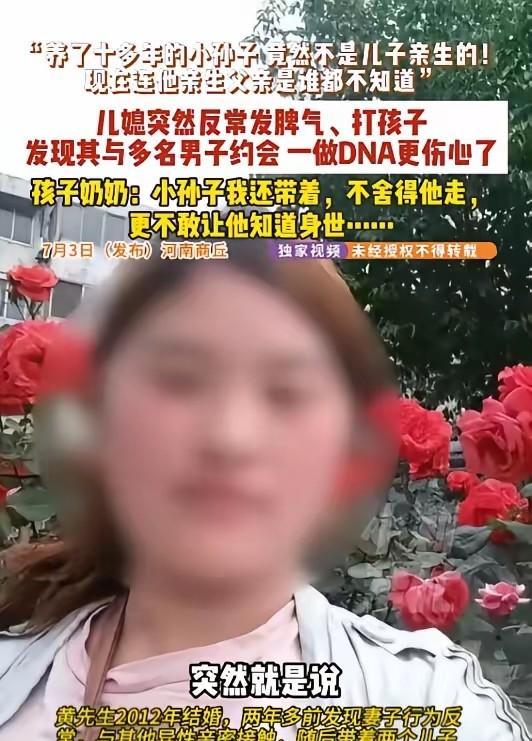 “天塌了！”7月3日报道，河南商丘，一女子背着丈夫与多名男子约会，回家后就乱发脾