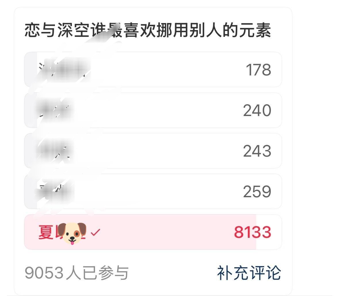 公认唯一神🎲，恋与深空就是这么爱拿着top的东西扶贫，就一句话稠在乙游是硬伤 