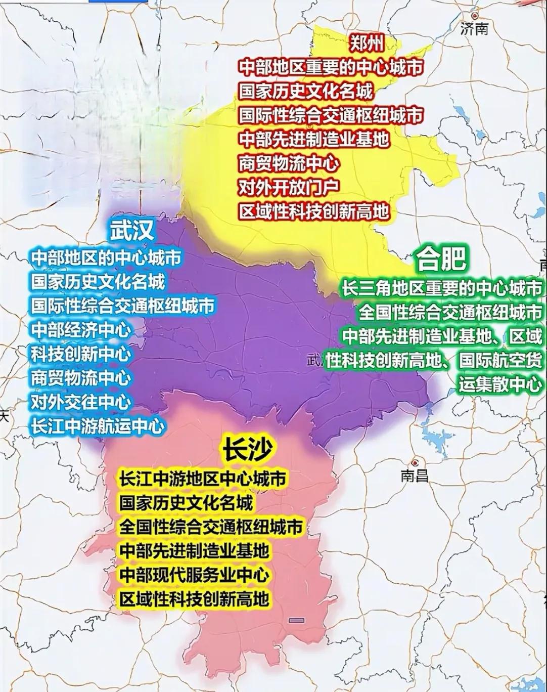 中部四城谁的名号最强，武汉应该排第一，郑州应该排第二，长沙、合肥差不多，因为合肥