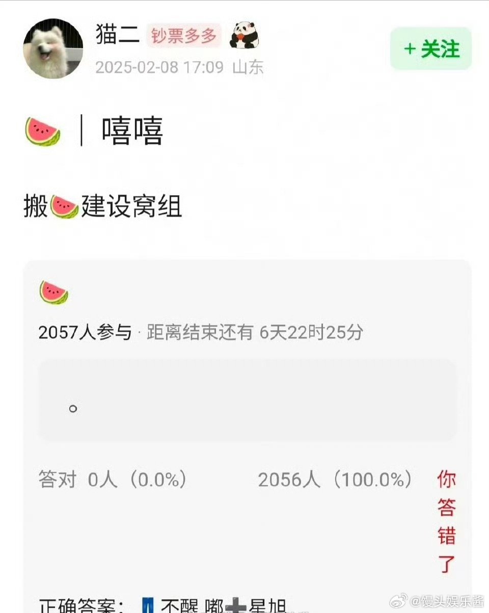 🍉《不醒》陈都灵、陈星旭，期待吗 