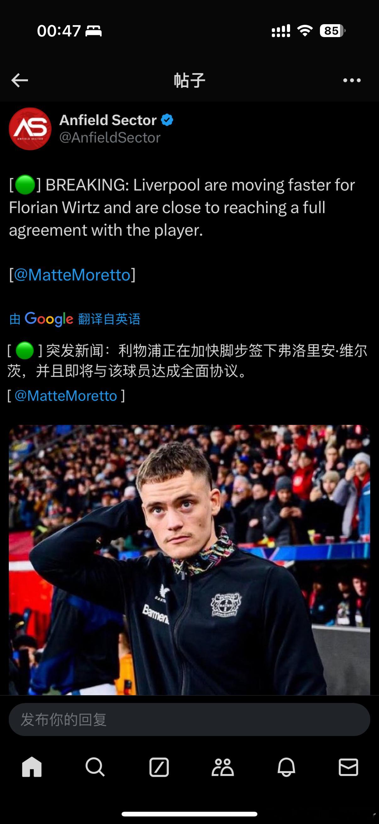 我真的还是觉得这件事太不现实了……今年无眠了真的……利物浦利物浦买人了吗 ​​​