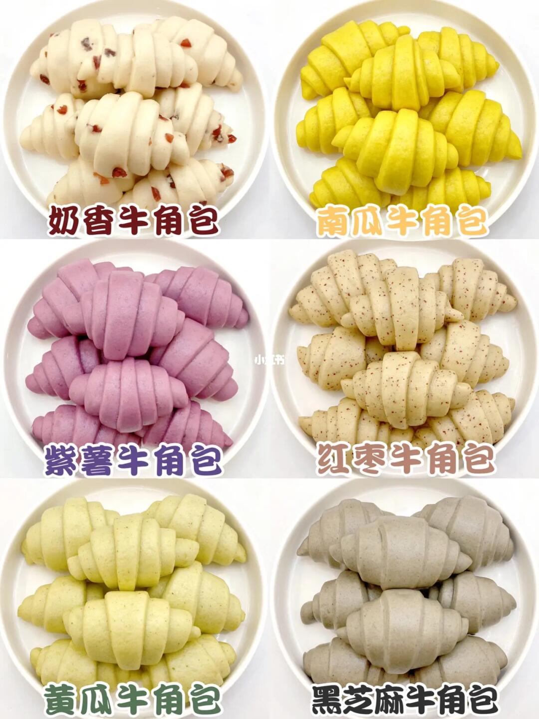 9m+辅食｜宝宝牛角包馒头🥐一次发酵敲松软