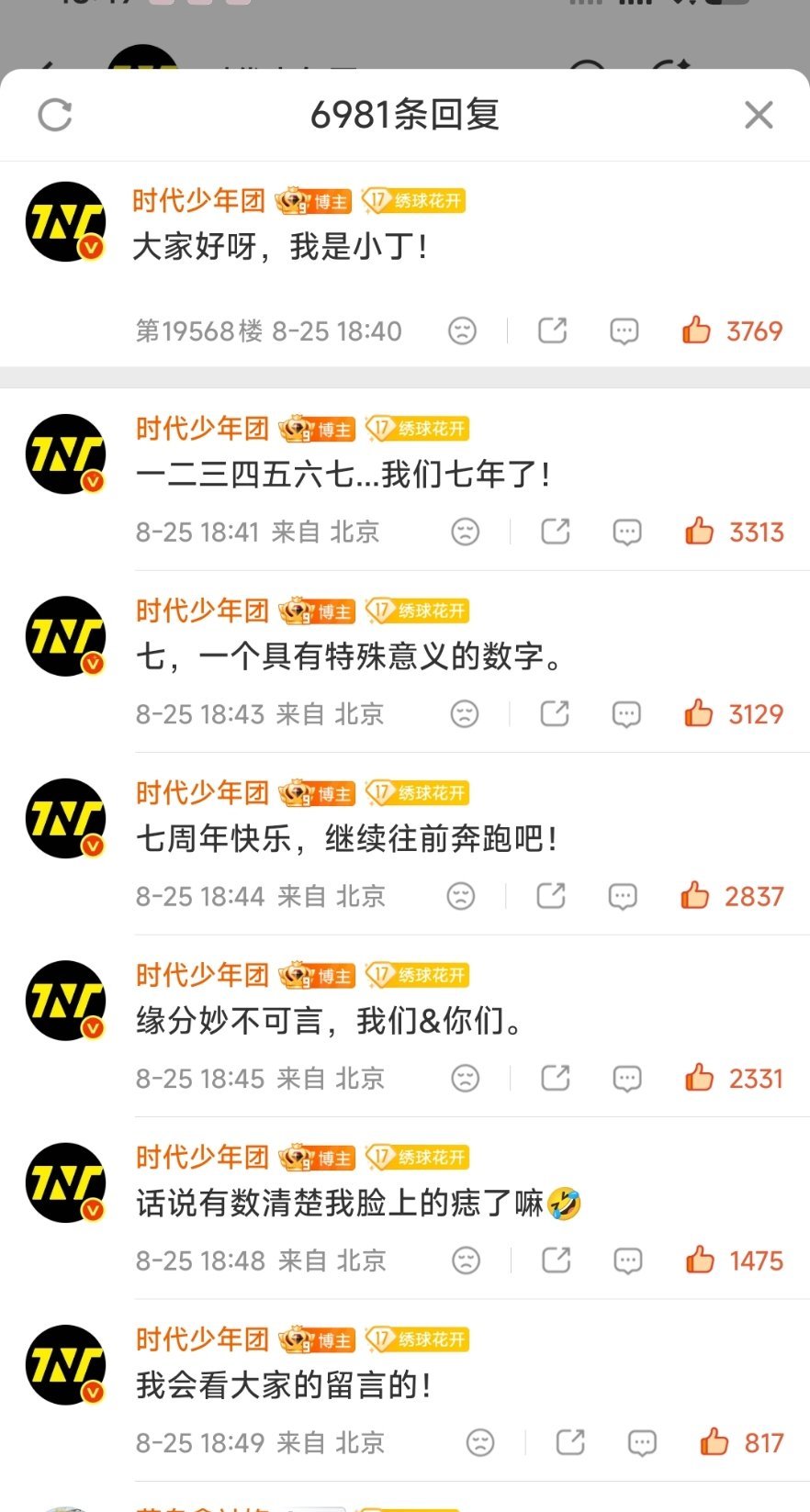 小宝呐 ​​​