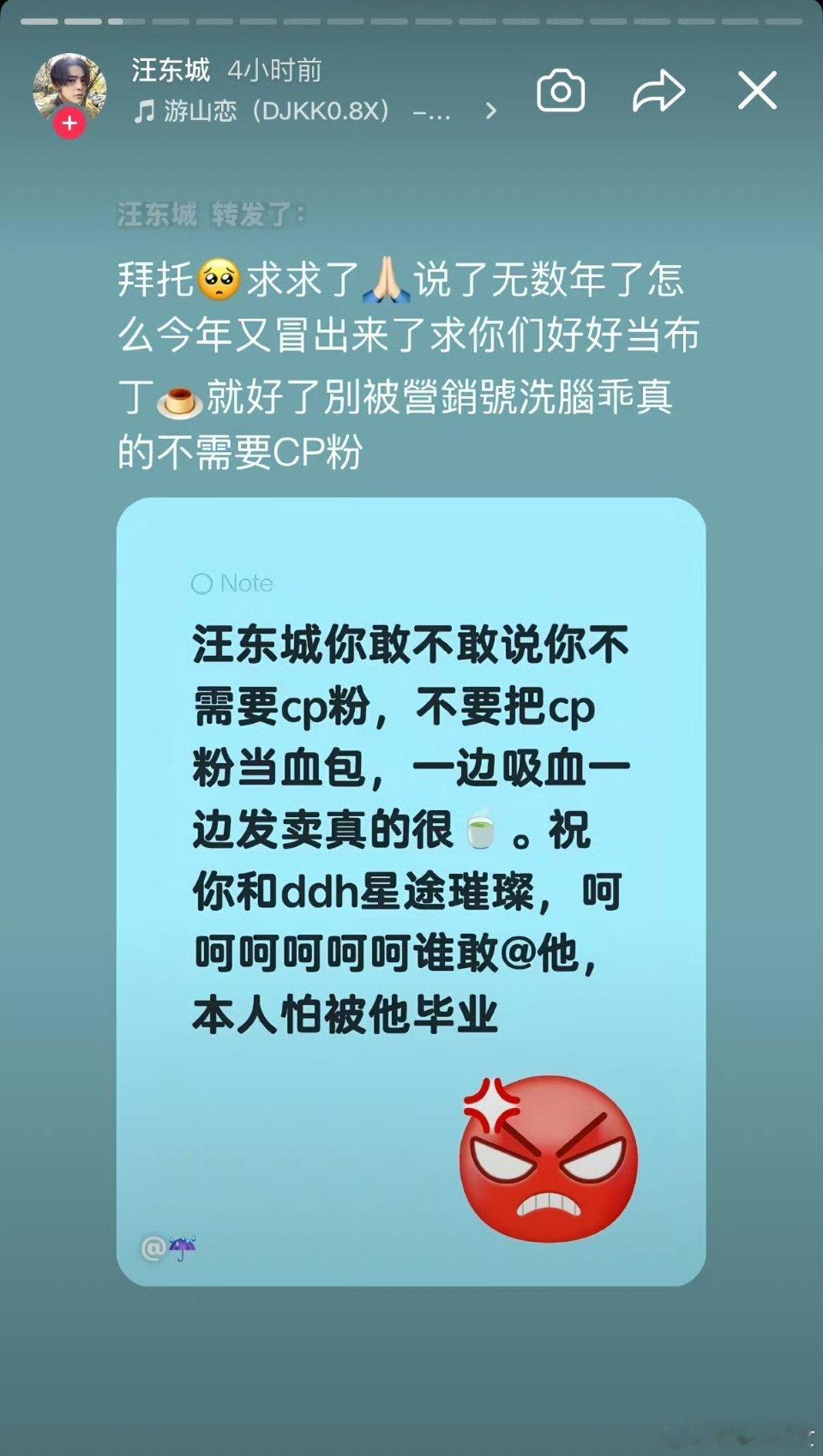 当艺人，但凡有cp这么简单的热度可以炒，没有几个人是抗拒到连场面上的营业都忍不了
