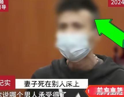 “伤害性很大、侮辱性更强！” 重庆一男子妻子一丝不挂死在别人的床上，丈夫拒付丧葬