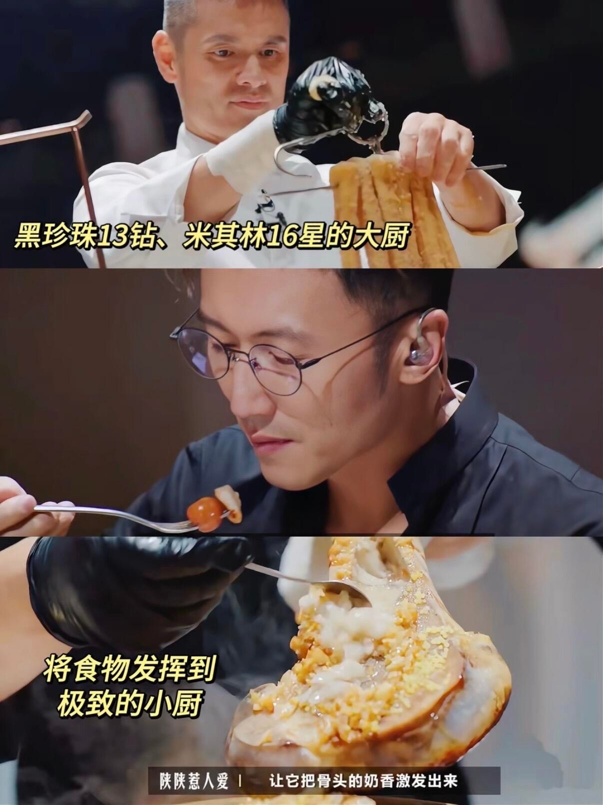 华人厨师回应中餐被说不入流拒绝为迎合市场降低菜品格调，华人厨师蔡世伟坚守正宗中式