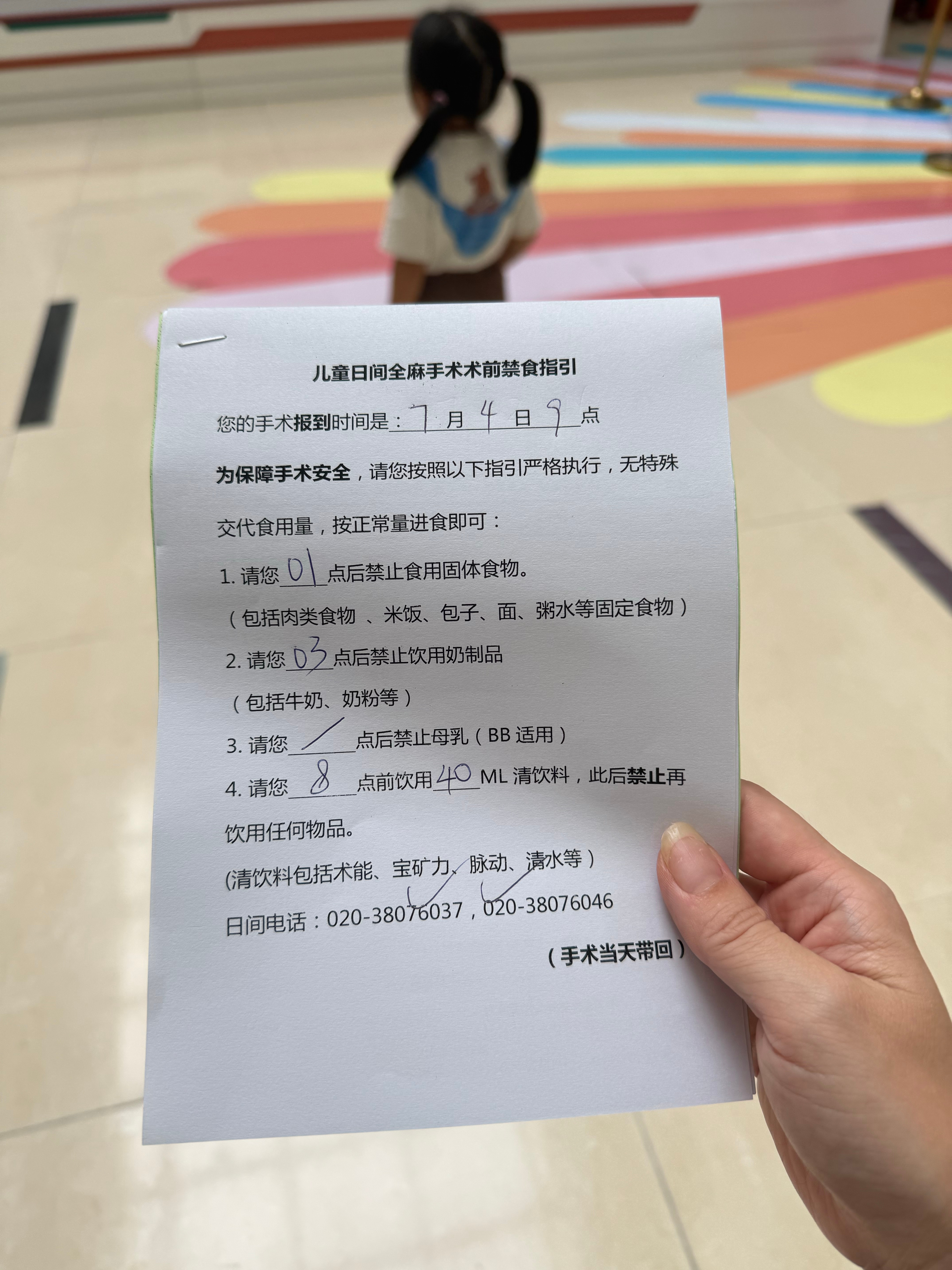 搞定，回家。楼上楼下也就跑了八九趟吧辛苦我的姐了 