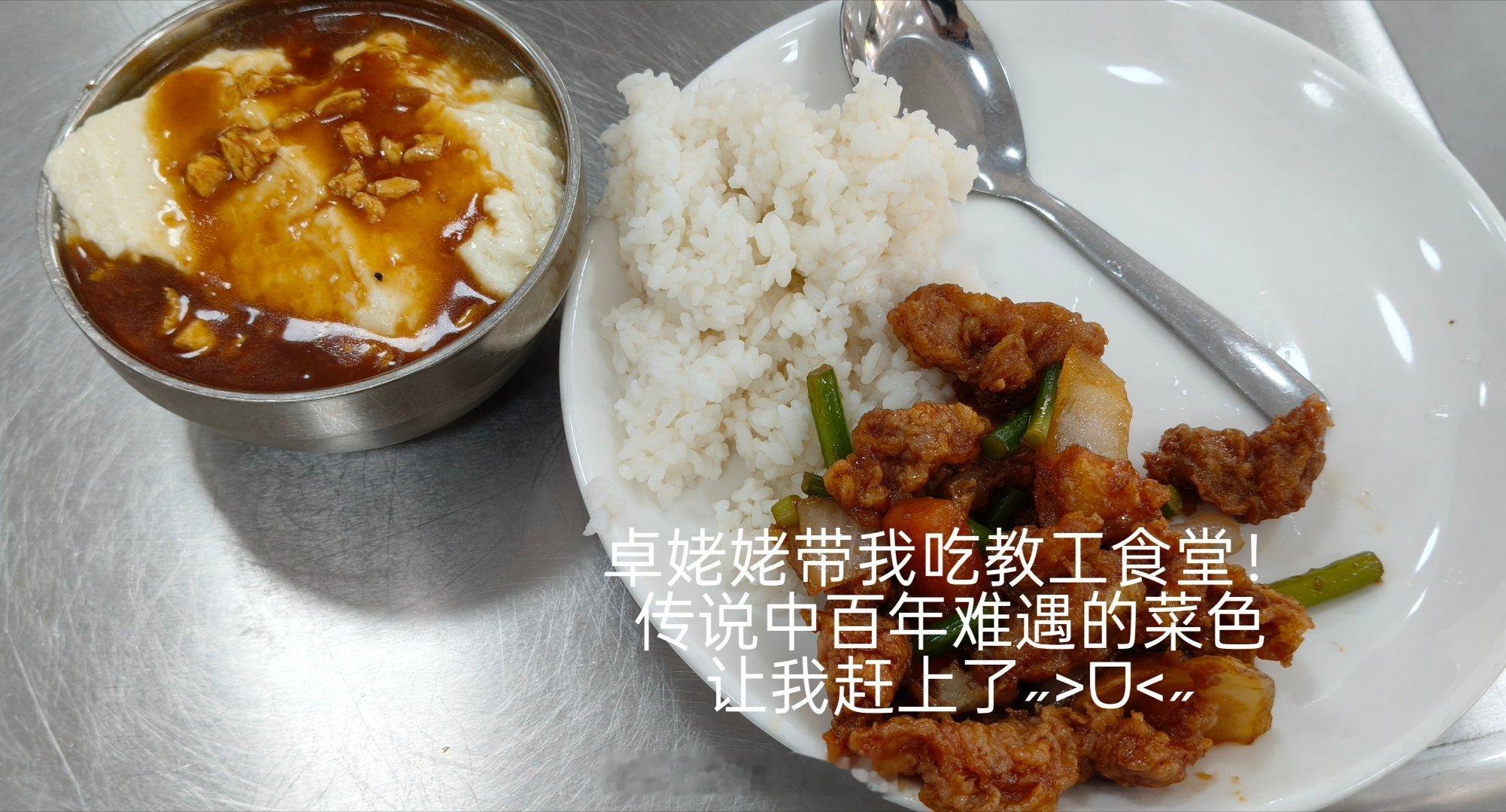 老太太剪了朵拉头。我站在初三物理的门口给她发语音问她，老师，你现在在学校吗？她秒