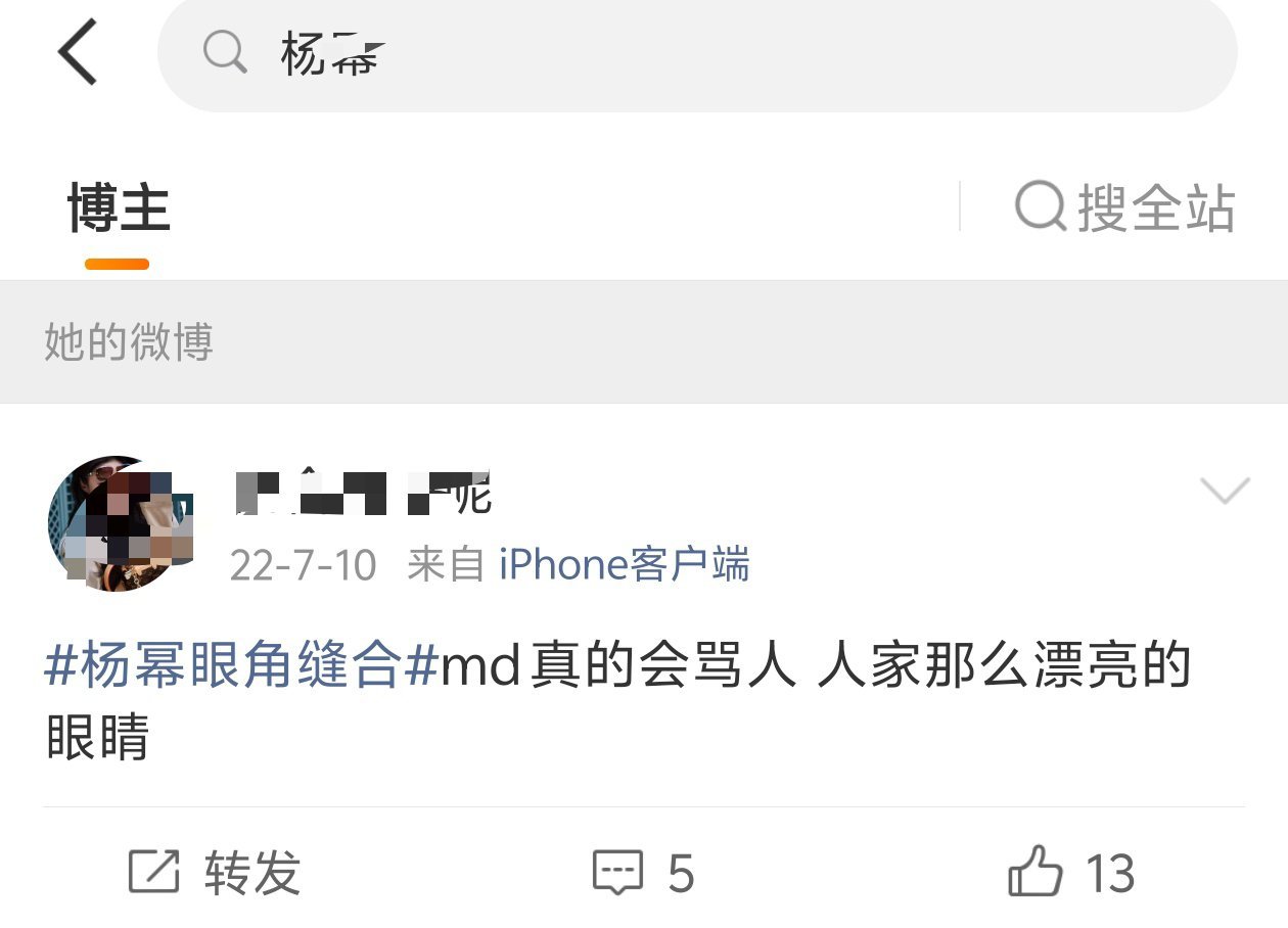 妳们泌粉天天爬墙别家哒不过丽芬就蒜了现在居然已经沦落到钻各种小🌺小🥜的裤脚了