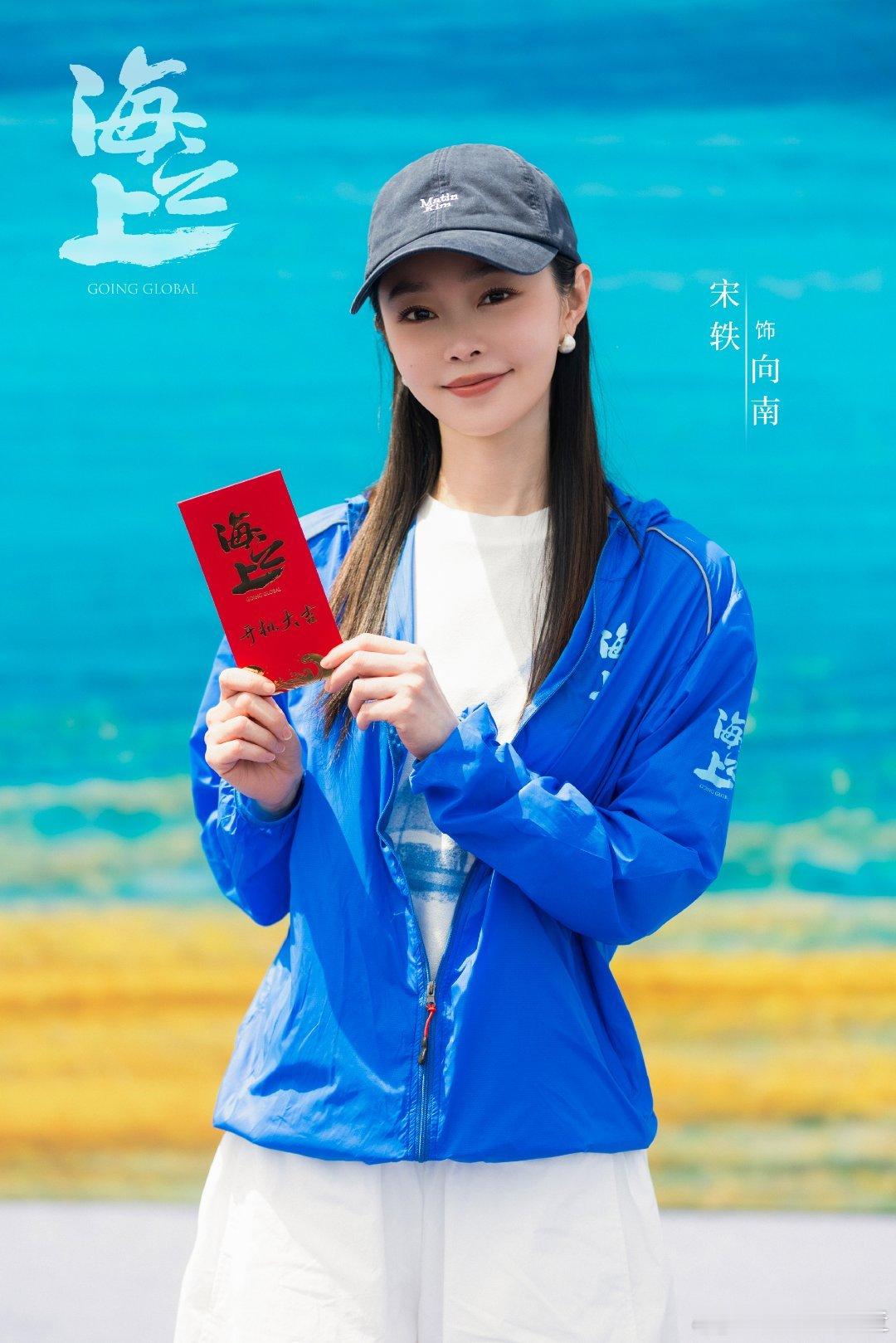 白敬亭 宋轶白敬亭待播剧《刑警时刻之风华正茂》《战争和人》宋轶待播剧《医生荣誉》