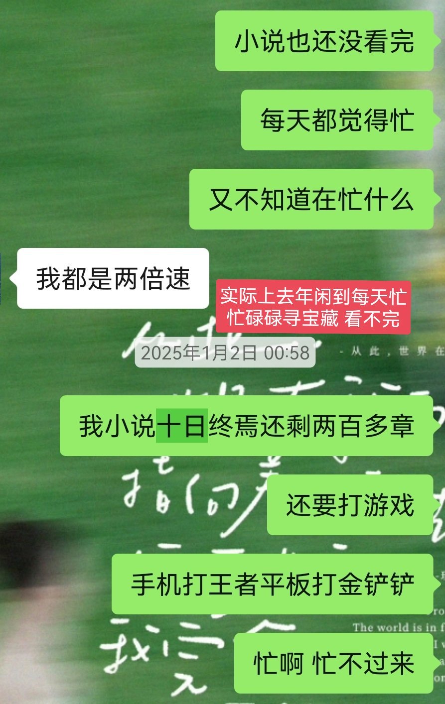 24年开始追的十日终焉 我都忘了我当时逢人就安利这件事了原来我是十日终焉激推！而