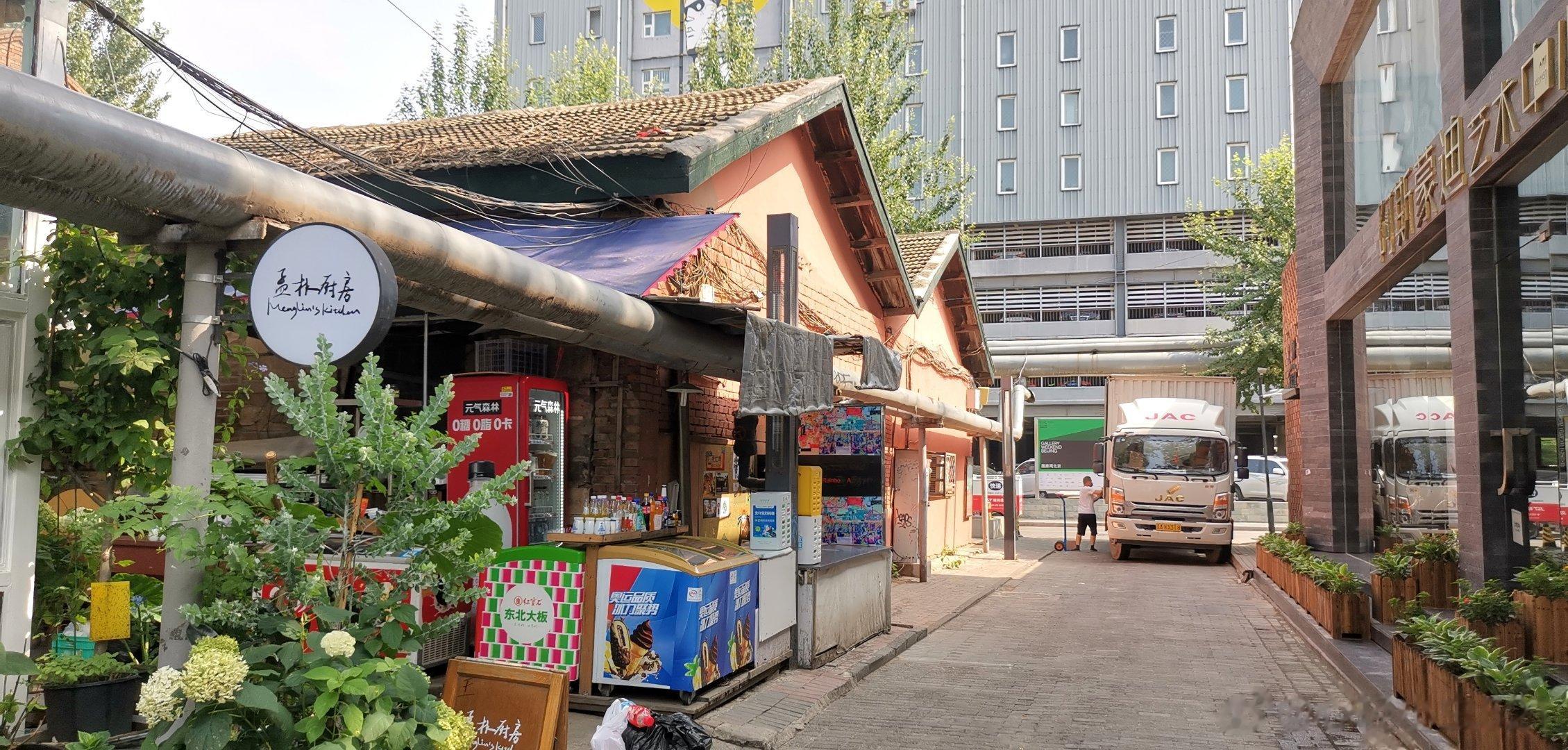 身体舒服头脑充实了，就不会觉得生活无聊。       —— 杨熹文 ​​（北京 