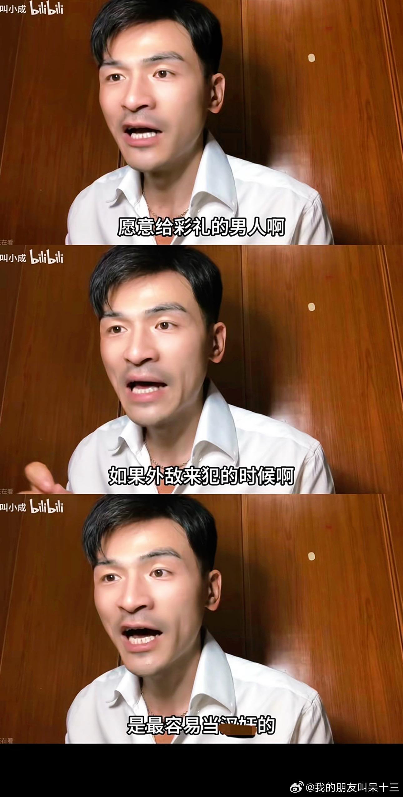 是这样的吗？ 