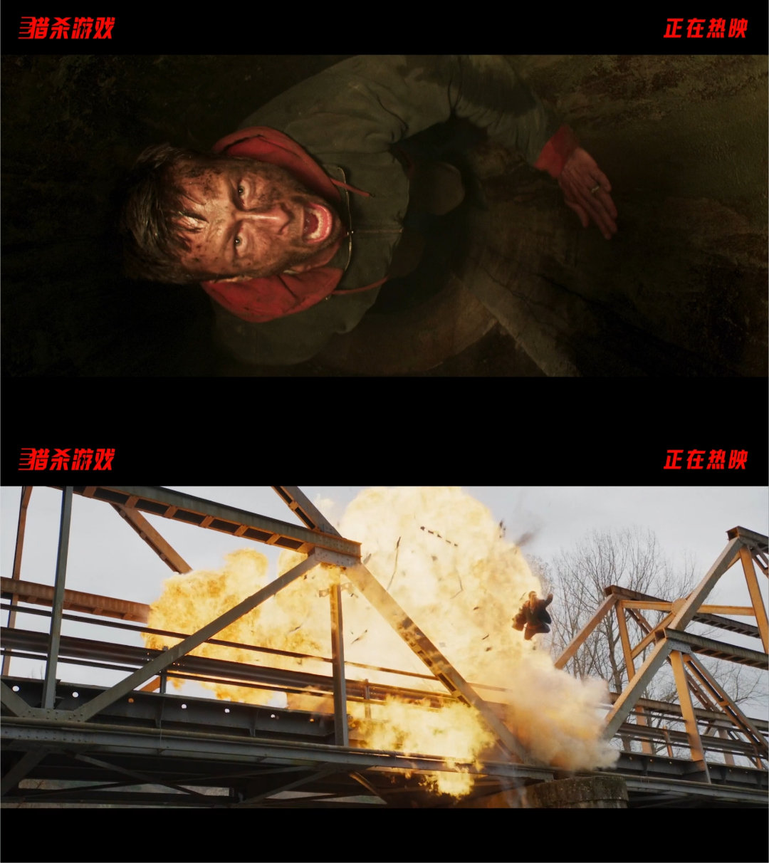 猎杀游戏今日上映 全明星阵容炸场！乔什·布洛林、李·佩斯同台，致命真人秀30天生