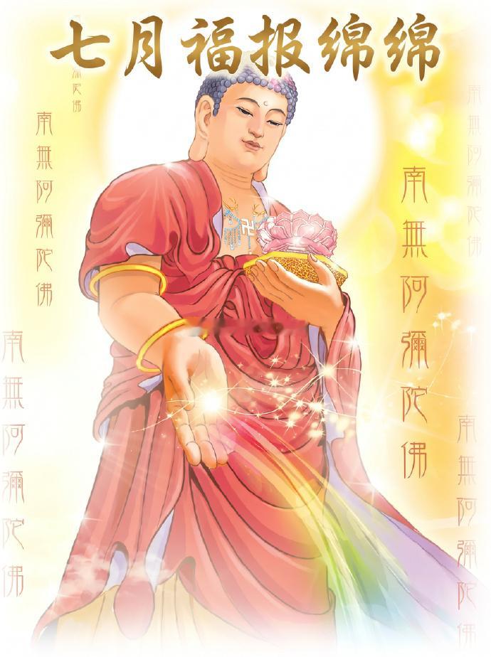 睡前顶礼三拜佛菩萨，运势亨通，夜梦吉祥，明日醒来定能迎接一个吉祥的缘起 