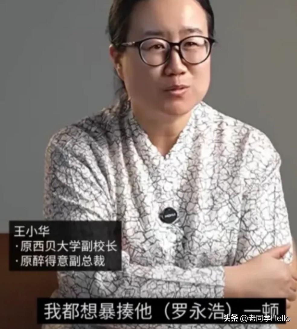 西贝十年老员工含泪发声，直言想反驳罗永浩，力证自家食材安全靠谱。
 
可这番真情