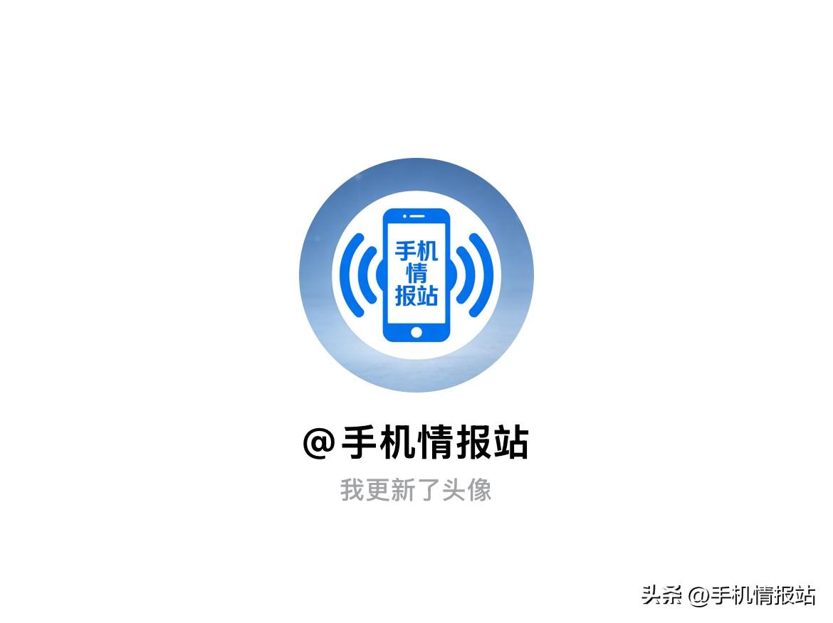 快来看看我新换的头像吧