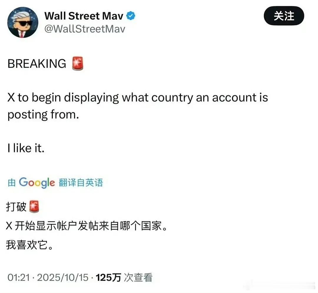 推也要显示ip了 ​​​