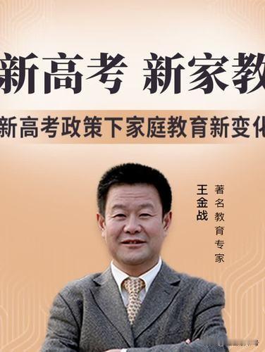 使孩子变笨的十大高招：过分苛责、处处干涉、追求完美、看重高分、父母不和、不准发问