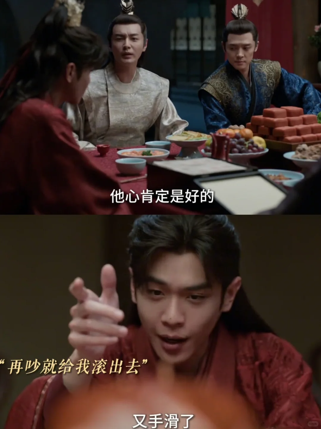 大皇子就想好好喝喜酒，怎么就那么难