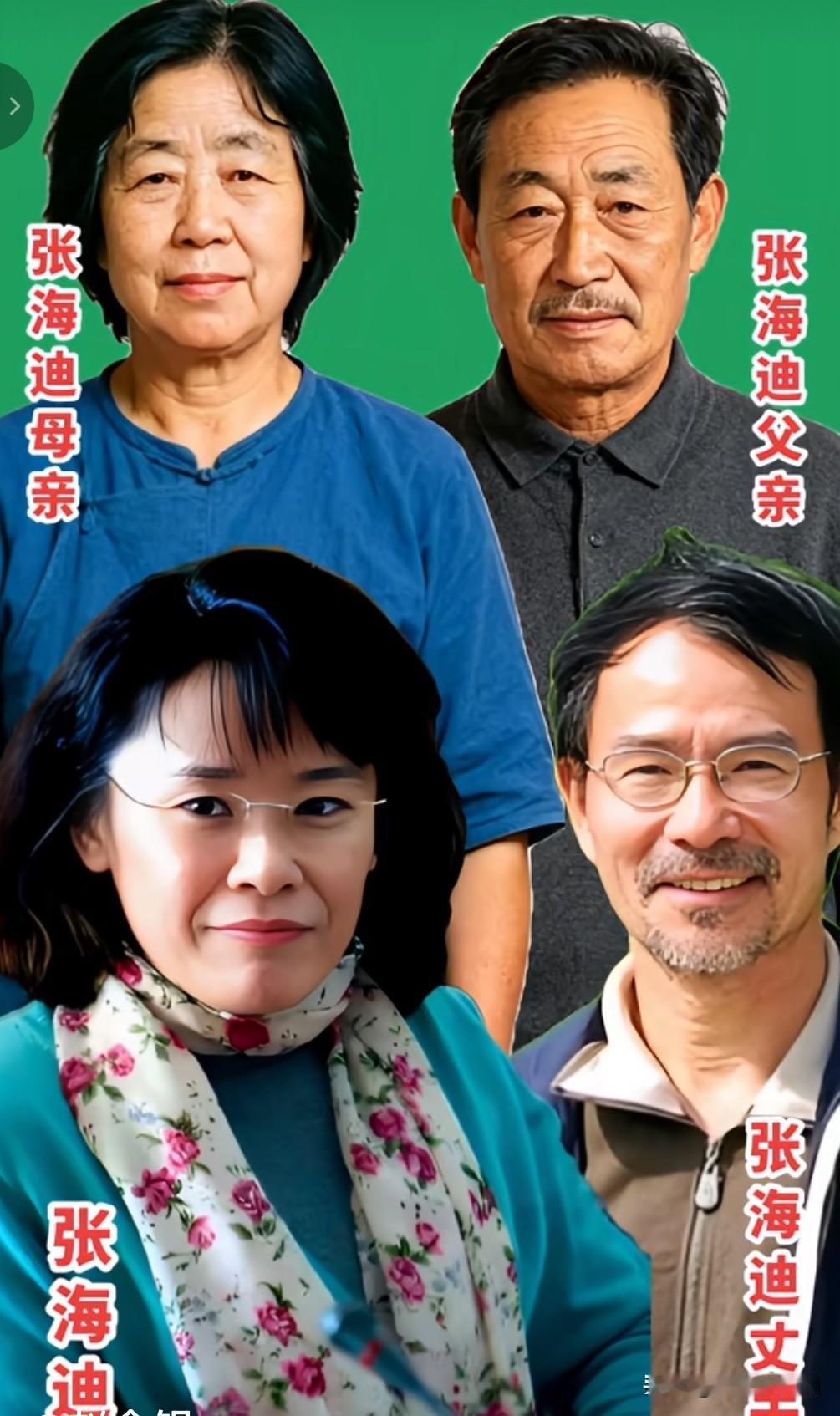 张海迪全家福曝光
读懂榜样背后家人默默的守护

这张张海迪的全家福，
把一代人的