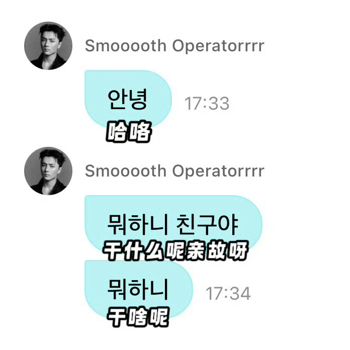 原来钟声是这么理解的啊：쫑프 = 쫑‘s friend 
