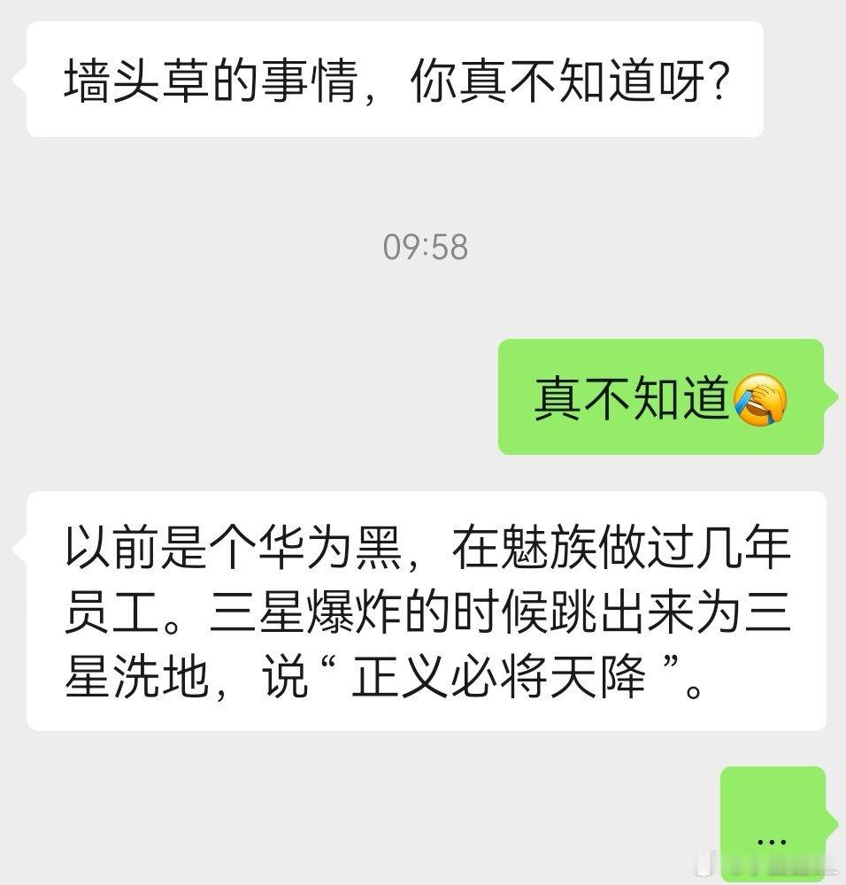 我就说你们怎么老说天降正义。诧异了好久也没人给我解答。原来是这么个典故...[允