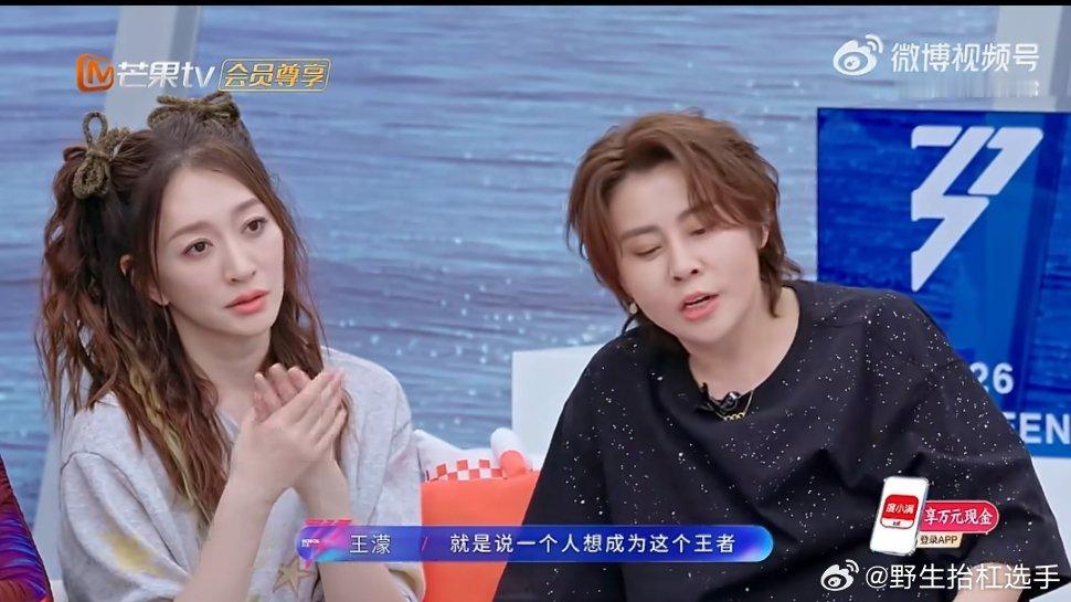 王濛半山腰太拥挤我们山顶见这就是冠军语录嘛，被问站在前三孤单吗，王濛表示要成为王