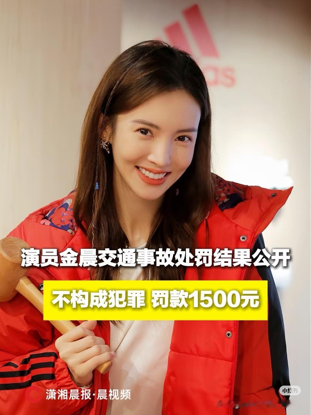 从此车祸顶替，大不了就是1500块！