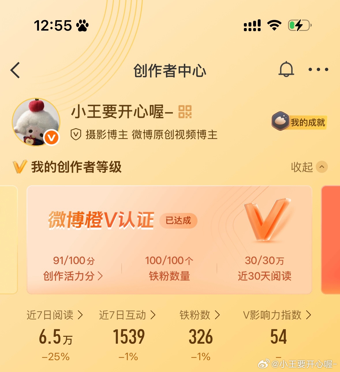 活下来了