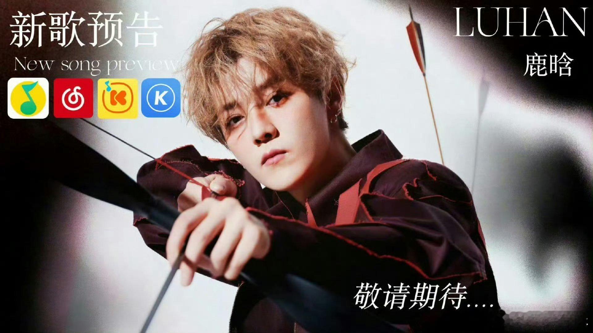 黄子韬 鹿晗王鹤棣比我帅我认了救命！鹿晗帅得我失语，哈哈哈这颜值谁看了不迷糊，新