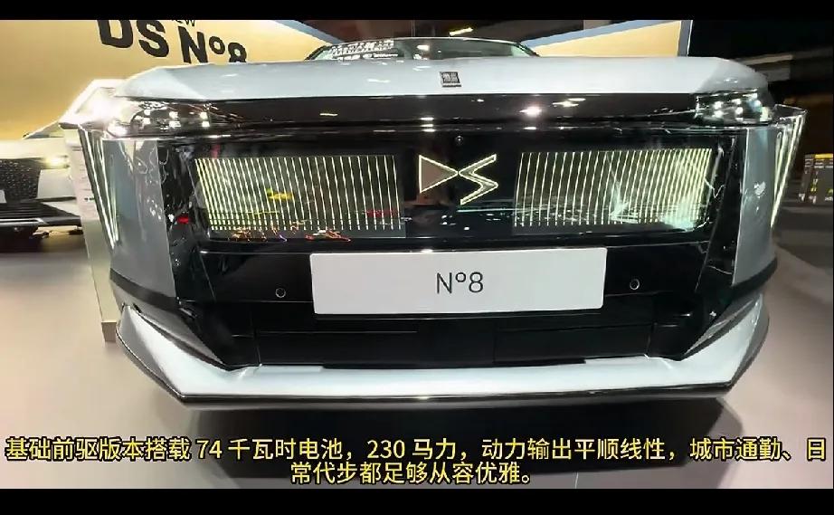 除N°8外，DS N°系列已正式发布2款车型（N°4、N°7），还有1款规划中的