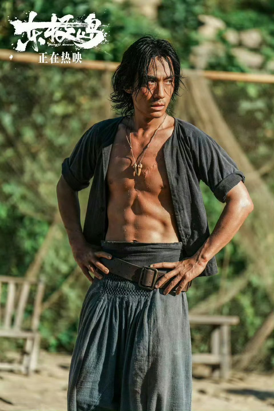 电影《东极岛》DVD和蓝光版本2月24日发布朱一龙朱一龙电影东极岛