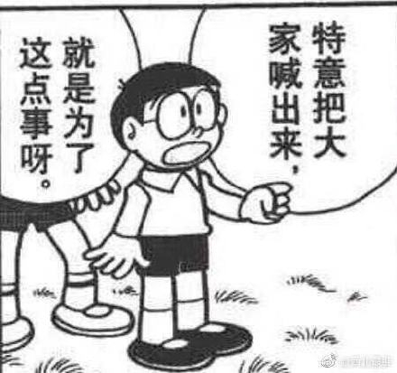 一个建议：购车权益调整的时候，标注下和之前的权益的变化之处[笑cry]另外公众号