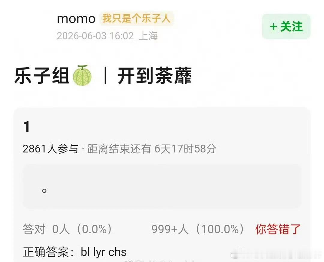 开到荼蘼是白鹿➕李昀锐➕常华森