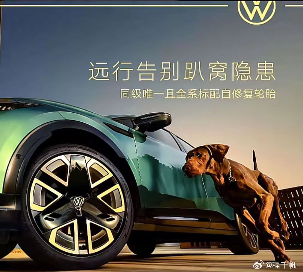 10.99万入手与众07夯爆了与众07的海报设计师是个人才